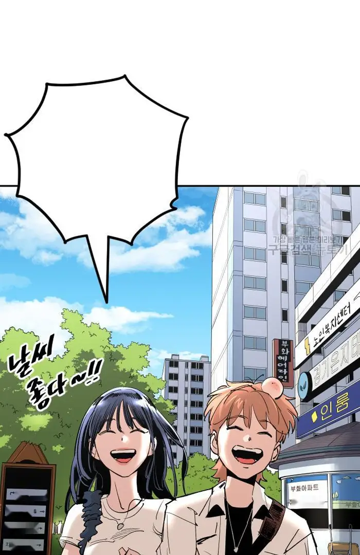 Read The Build Up PT-BR Manga Online