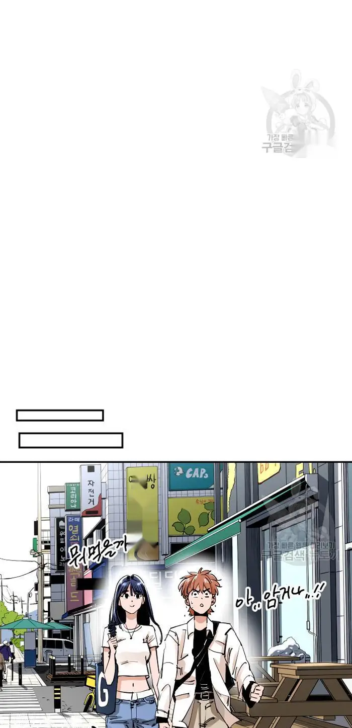 Read The Build Up PT-BR Manga Online