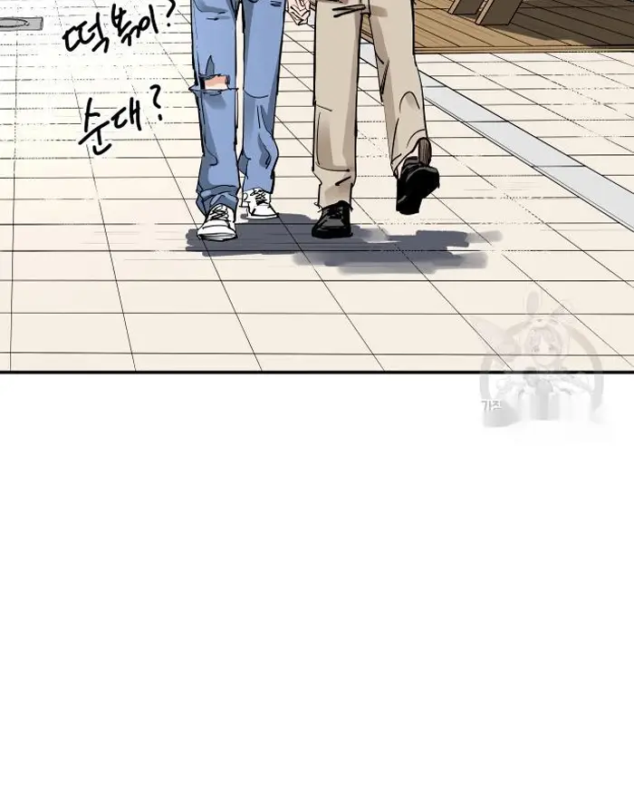 Read The Build Up PT-BR Manga Online