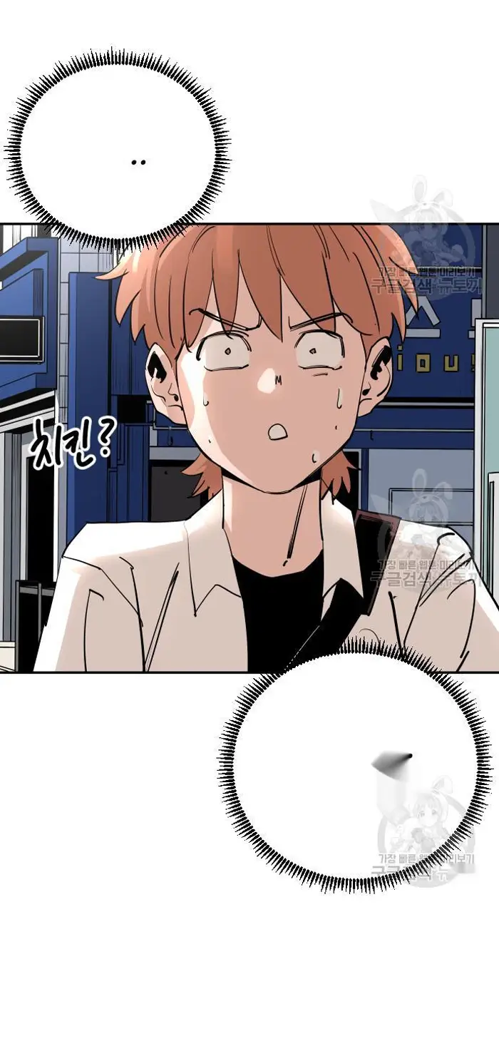 Read The Build Up PT-BR Manga Online