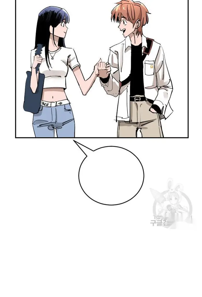 Read The Build Up PT-BR Manga Online