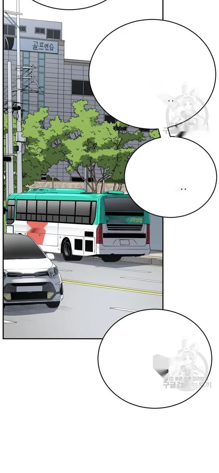 Read The Build Up PT-BR Manga Online