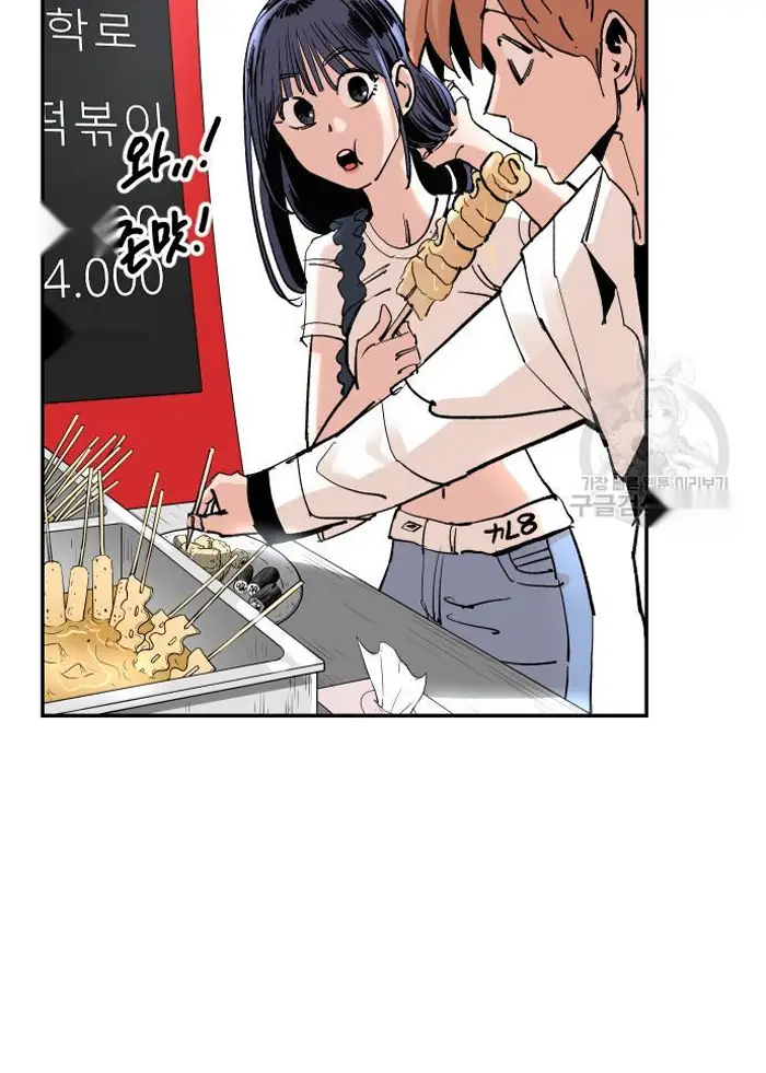 Read The Build Up PT-BR Manga Online