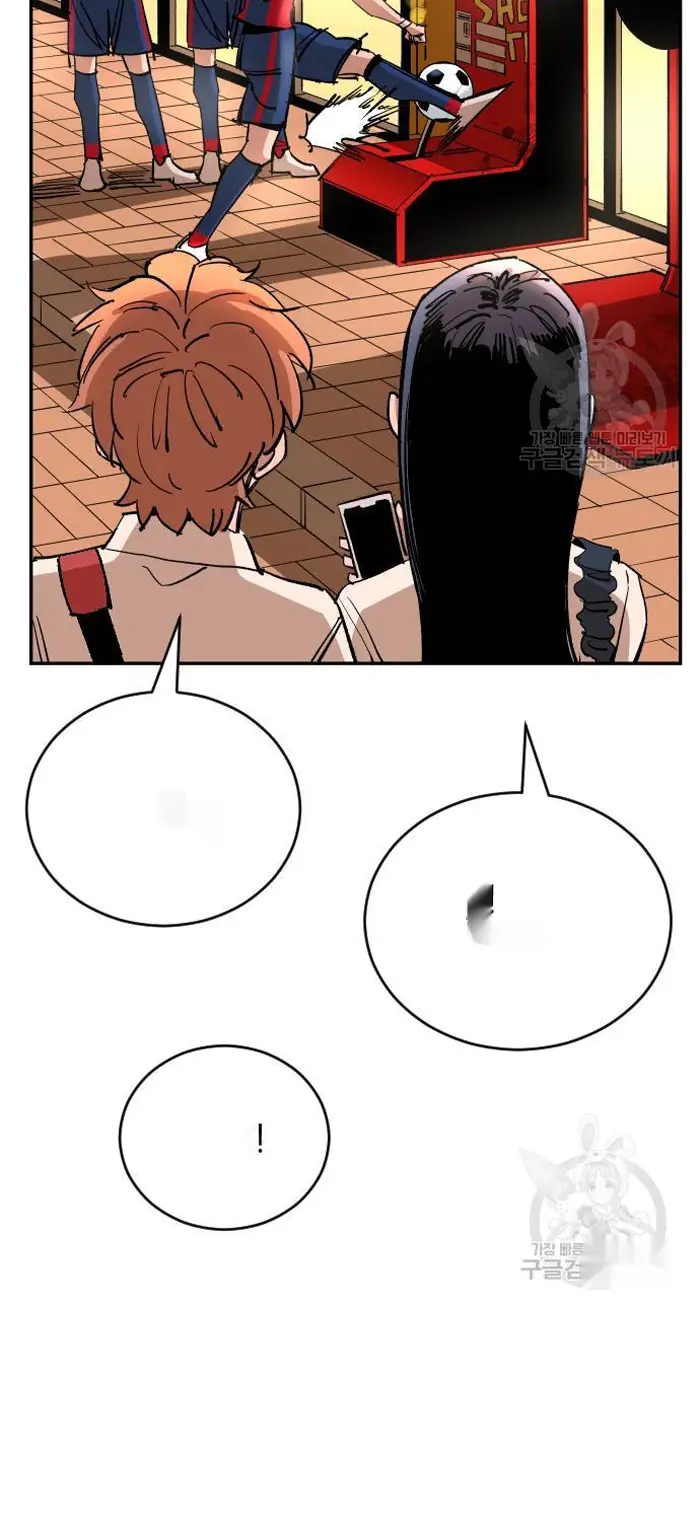 Read The Build Up PT-BR Manga Online