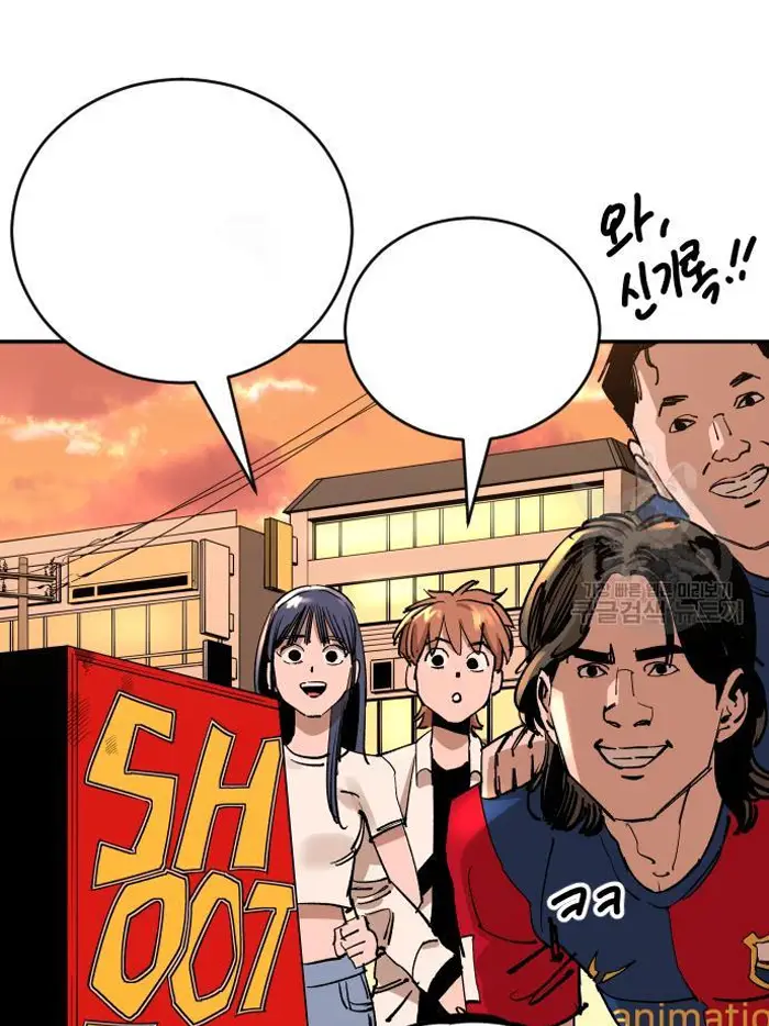 Read The Build Up PT-BR Manga Online