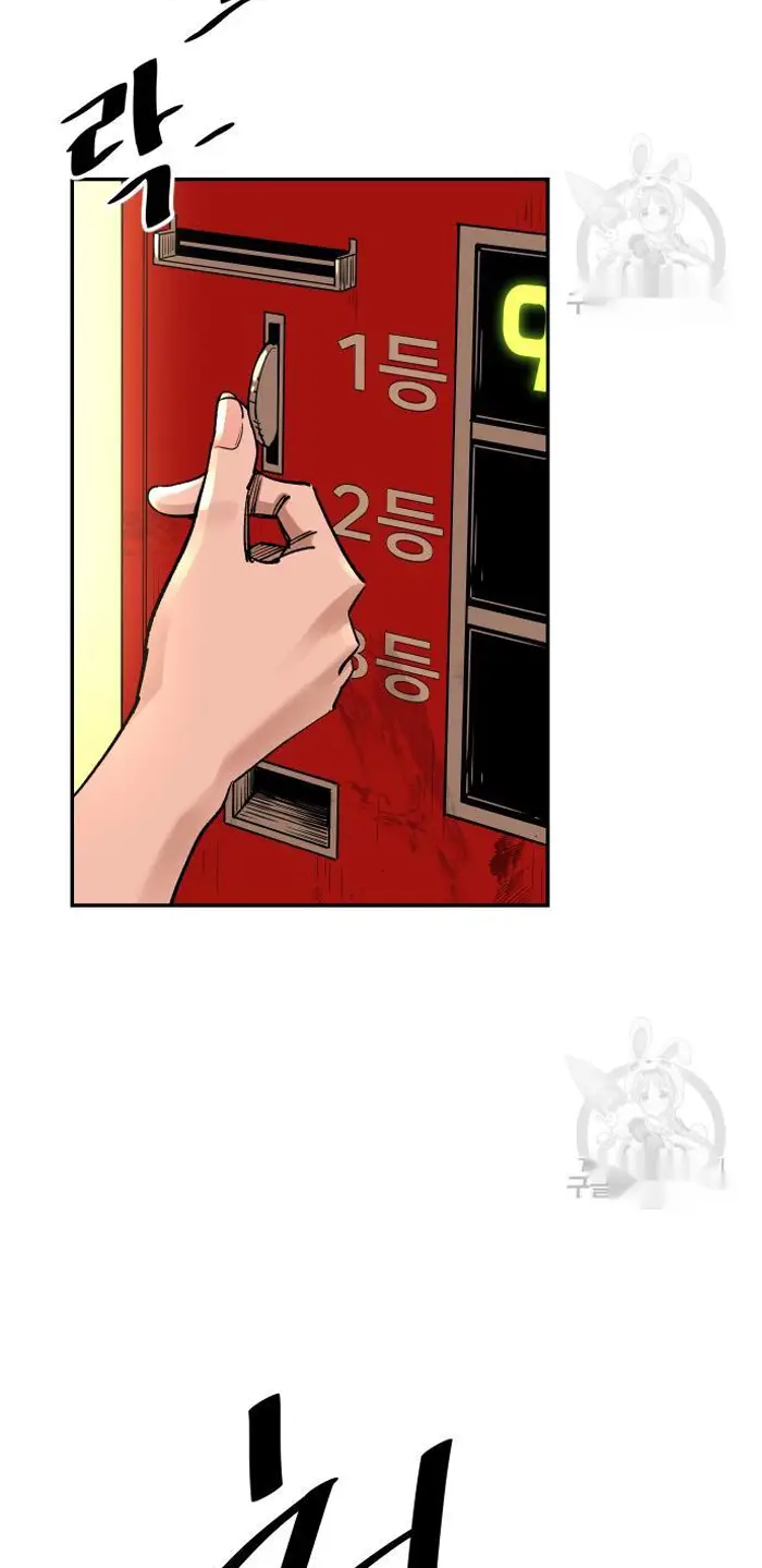 Read The Build Up PT-BR Manga Online