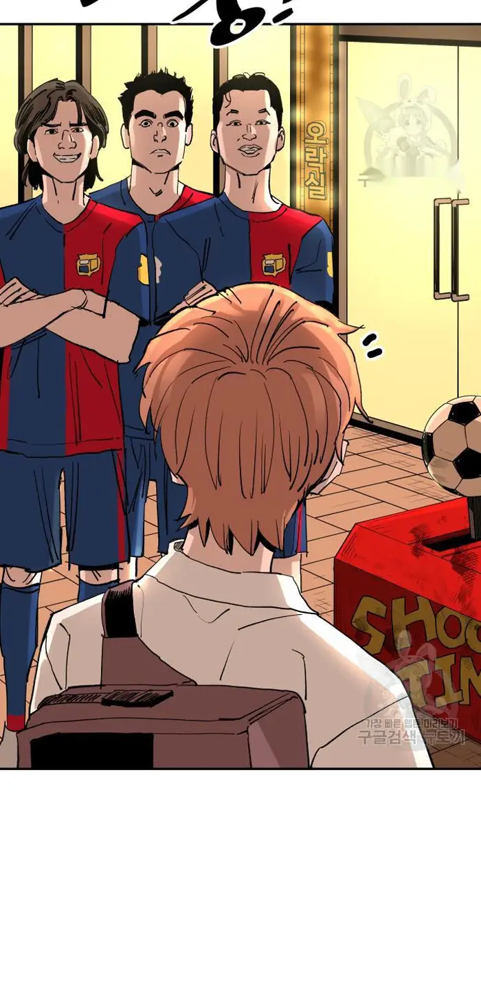Read The Build Up PT-BR Manga Online