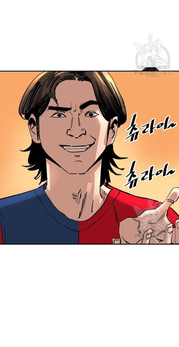 Read The Build Up PT-BR Manga Online