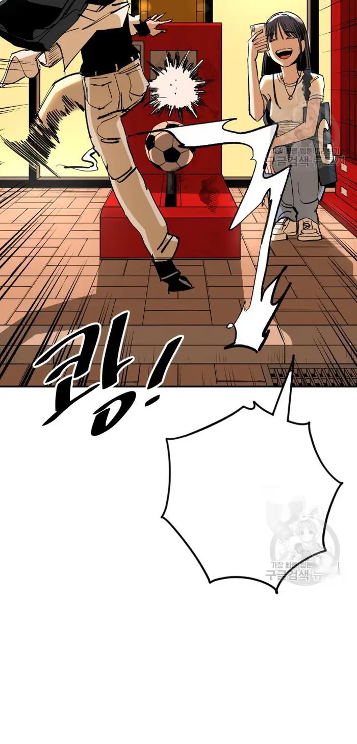 Read The Build Up PT-BR Manga Online
