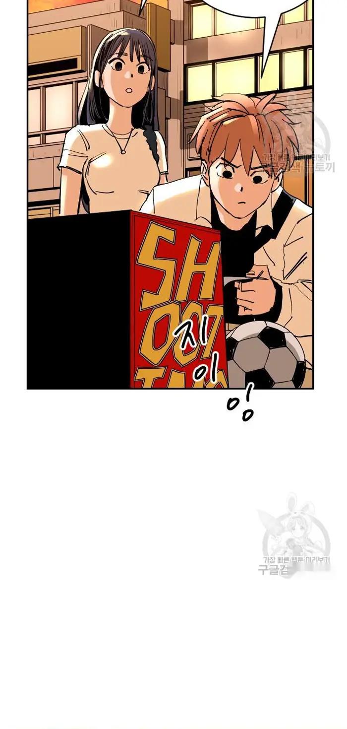 Read The Build Up PT-BR Manga Online