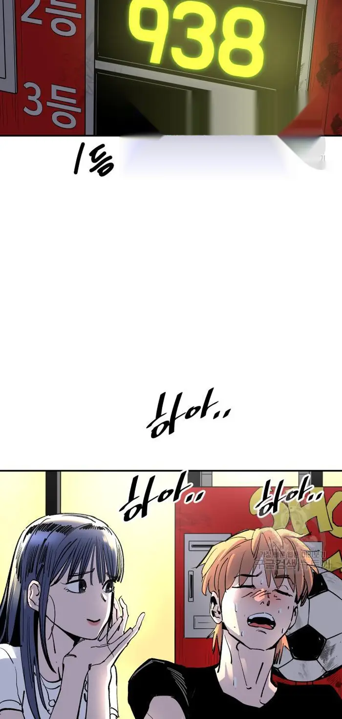 Read The Build Up PT-BR Manga Online