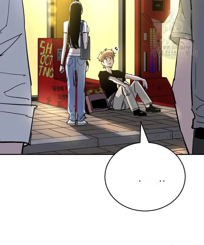 Read The Build Up PT-BR Manga Online