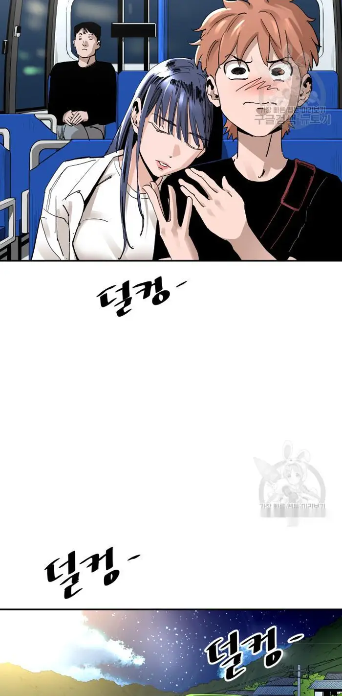 Read The Build Up PT-BR Manga Online