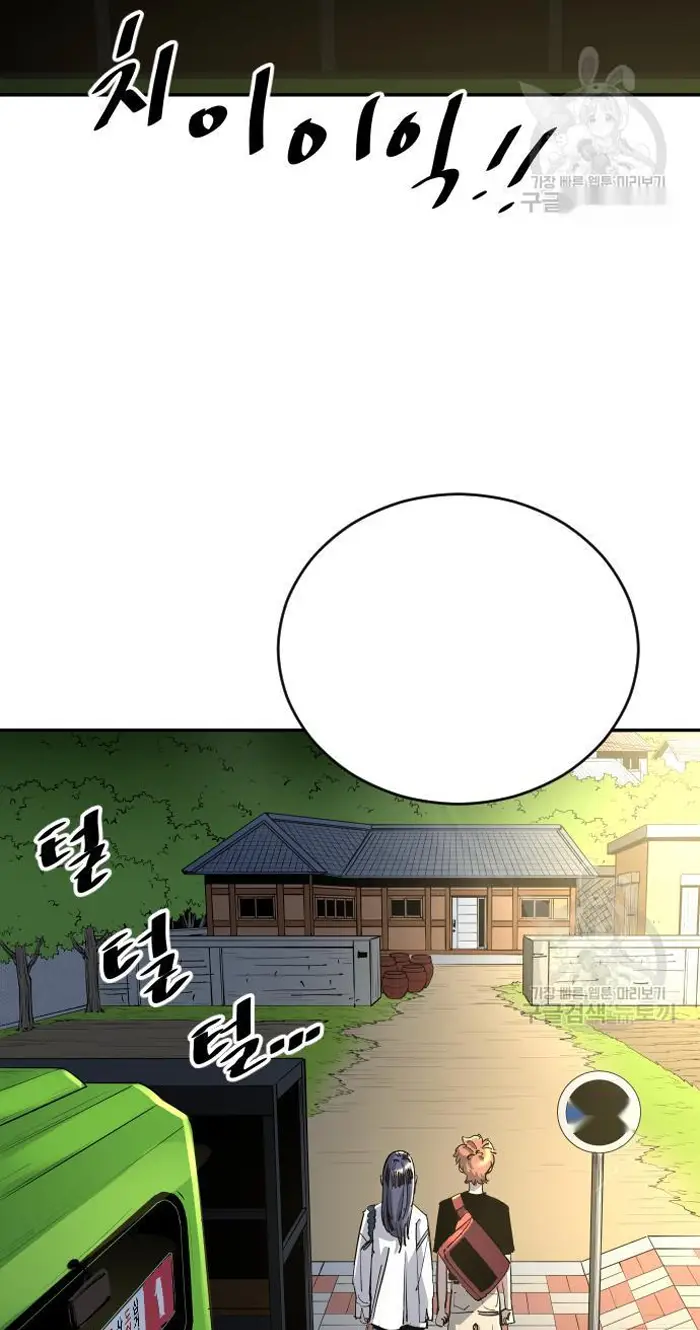 Read The Build Up PT-BR Manga Online