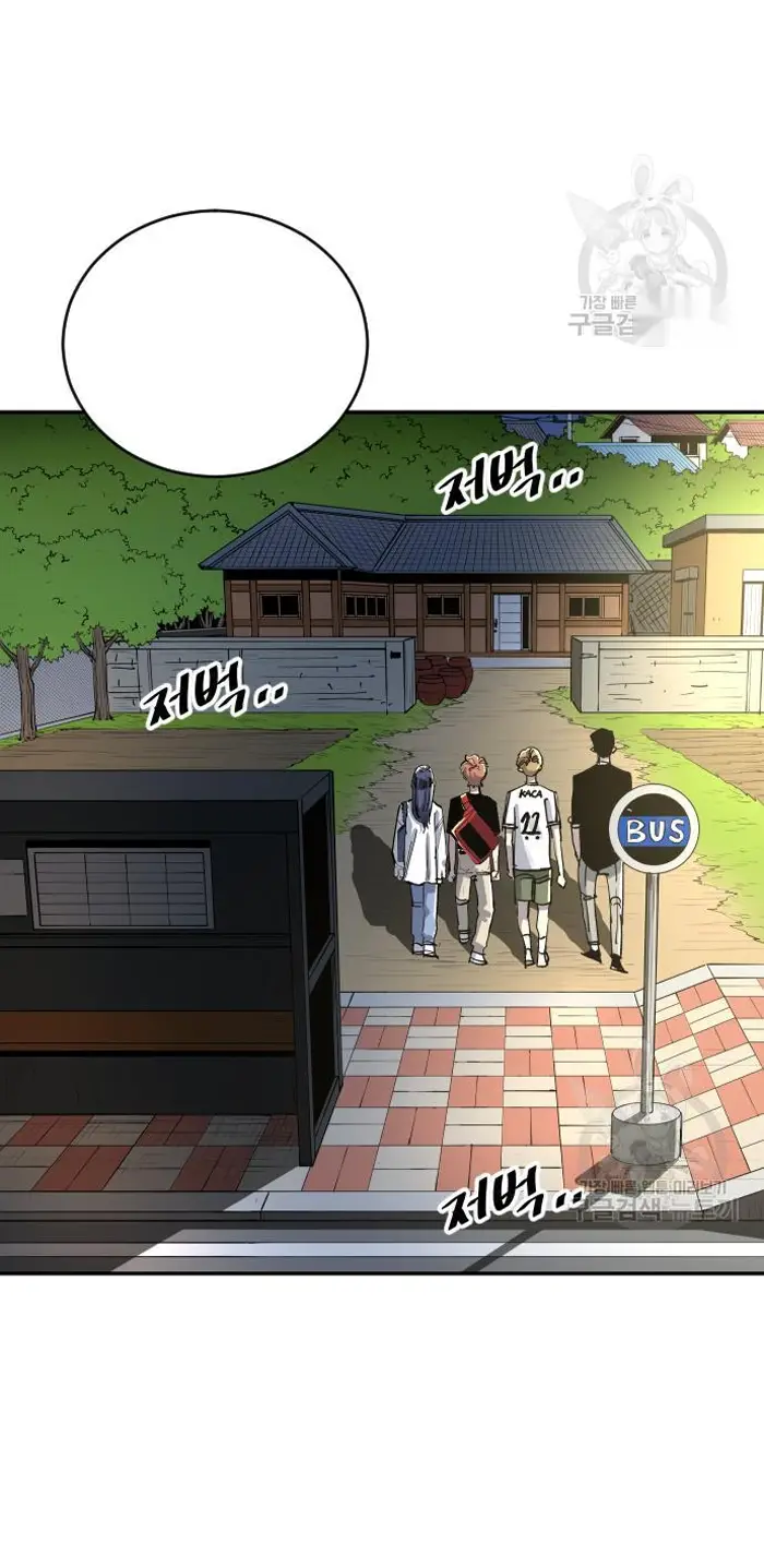 Read The Build Up PT-BR Manga Online