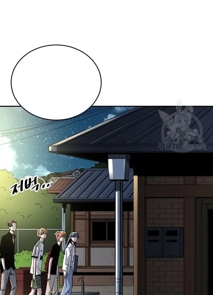 Read The Build Up PT-BR Manga Online