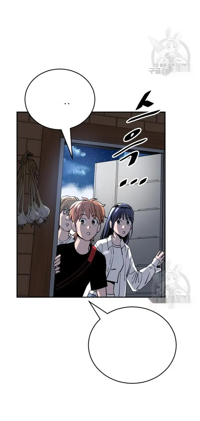 Read The Build Up PT-BR Manga Online