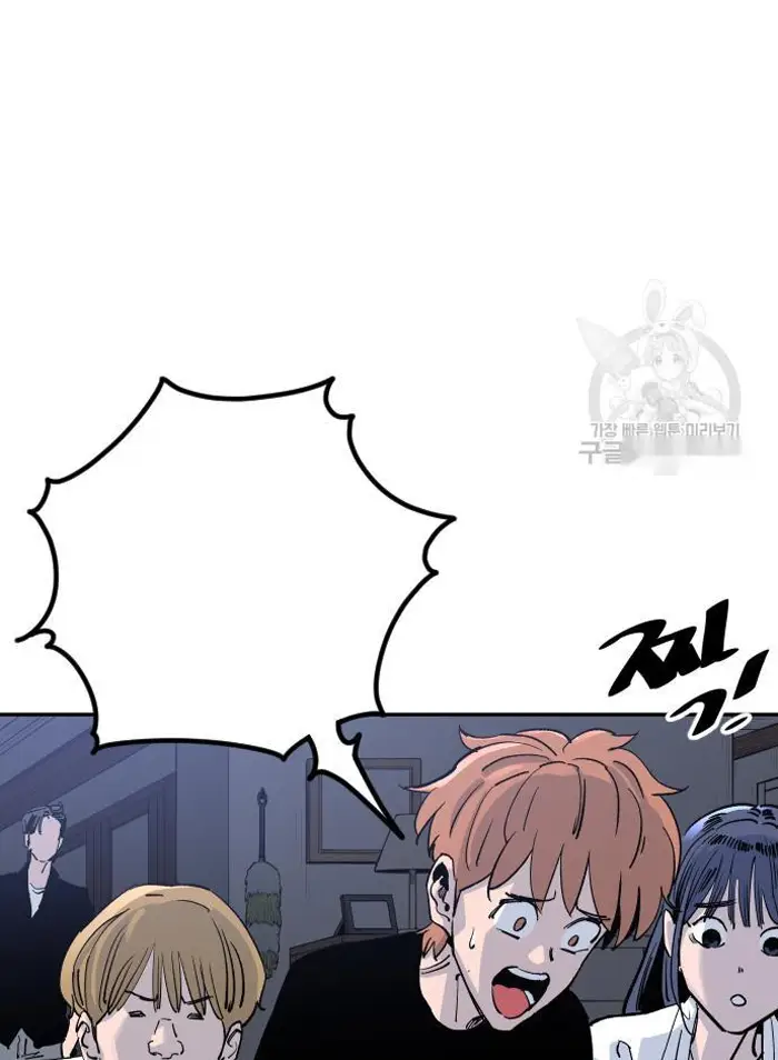 Read The Build Up PT-BR Manga Online