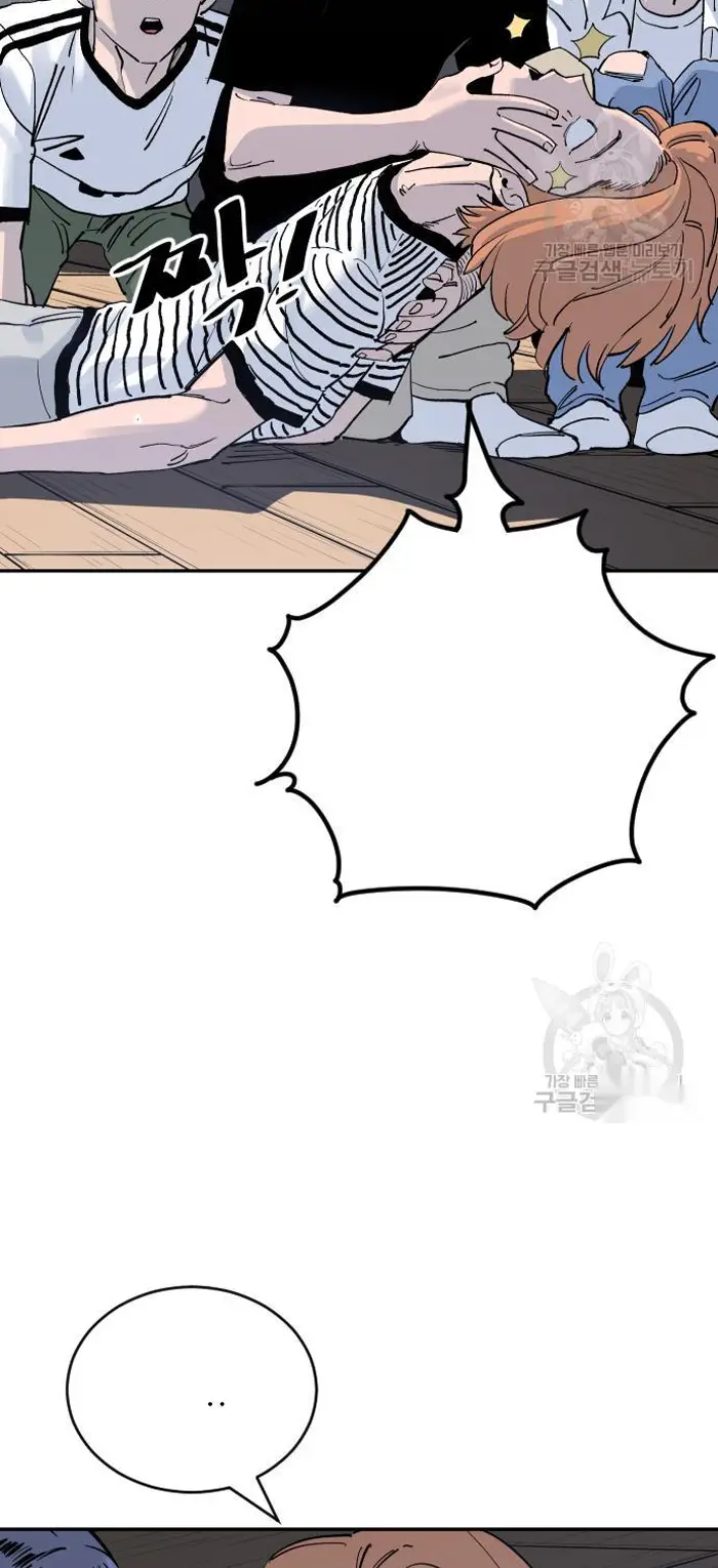 Read The Build Up PT-BR Manga Online