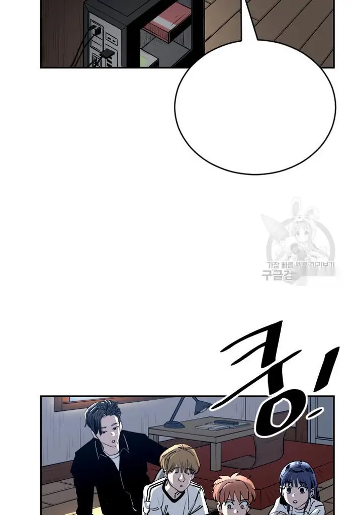 Read The Build Up PT-BR Manga Online