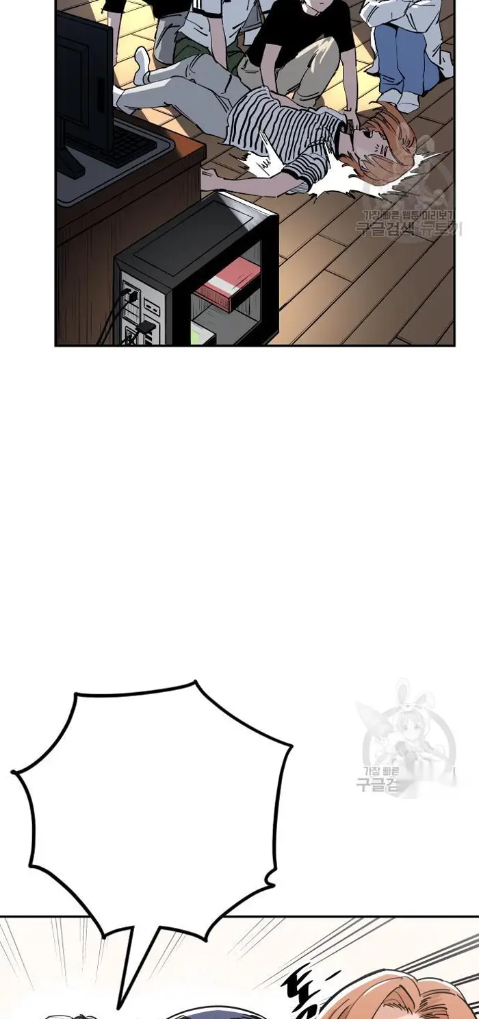 Read The Build Up PT-BR Manga Online