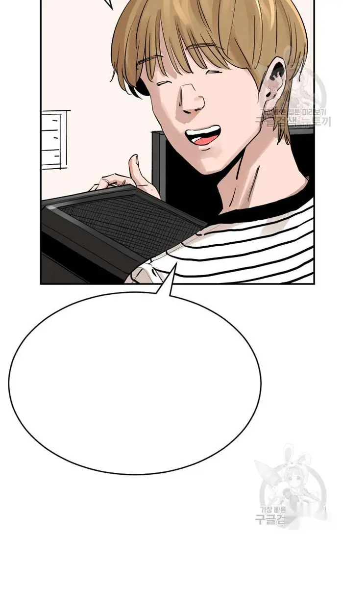 Read The Build Up PT-BR Manga Online