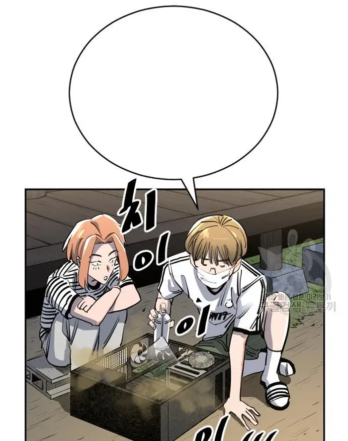 Read The Build Up PT-BR Manga Online