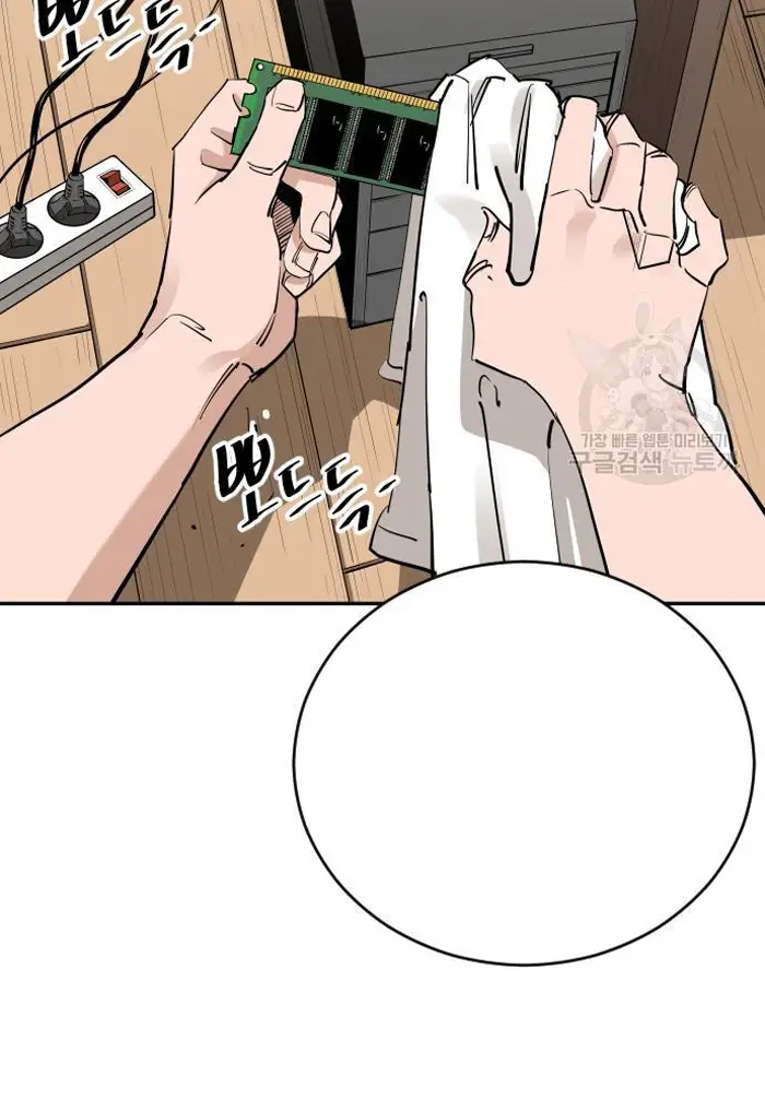 Read The Build Up PT-BR Manga Online