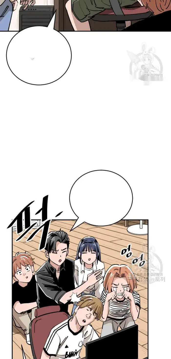 Read The Build Up PT-BR Manga Online