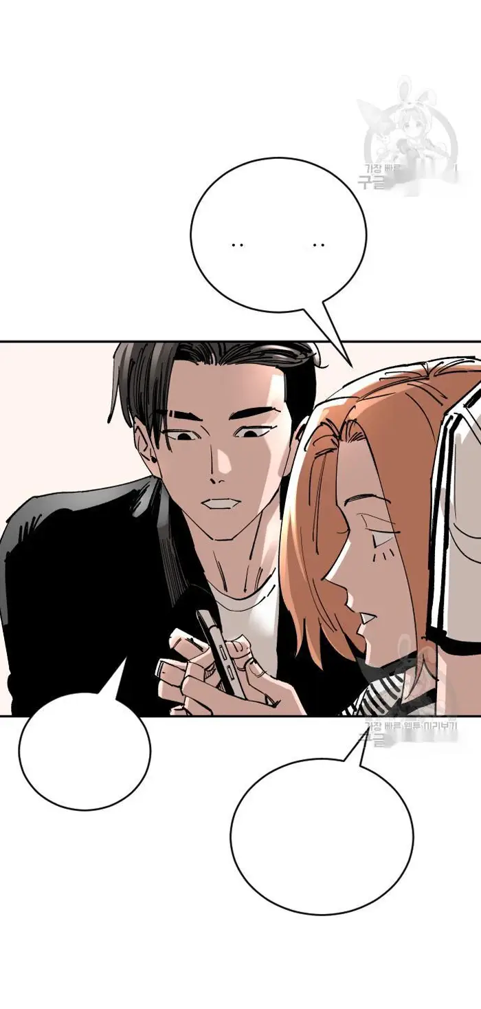 Read The Build Up PT-BR Manga Online