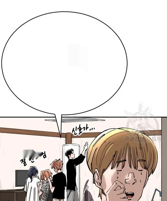 Read The Build Up PT-BR Manga Online