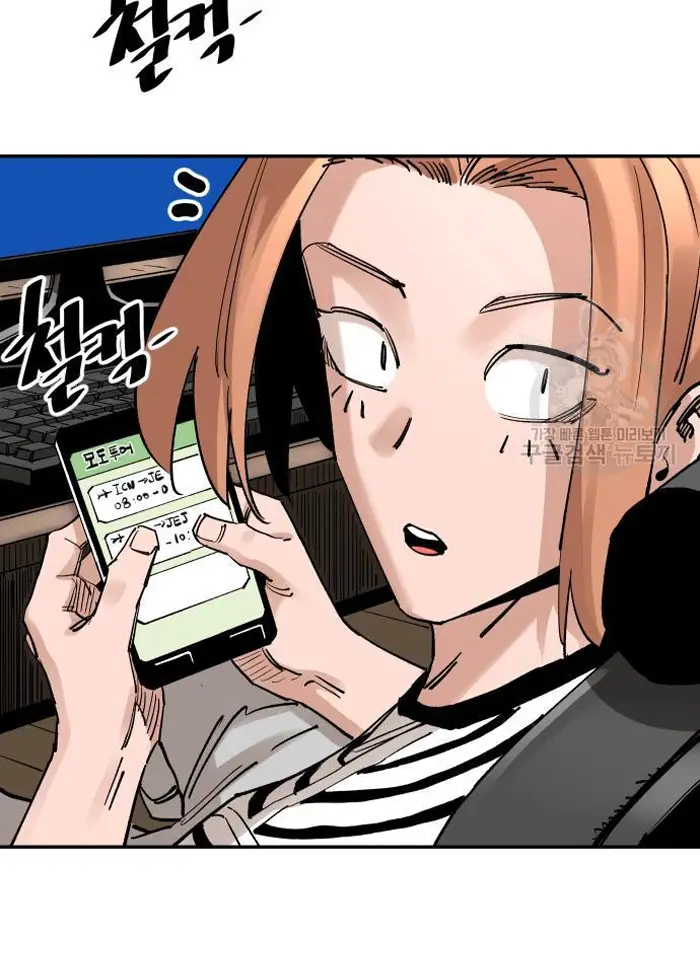 Read The Build Up PT-BR Manga Online