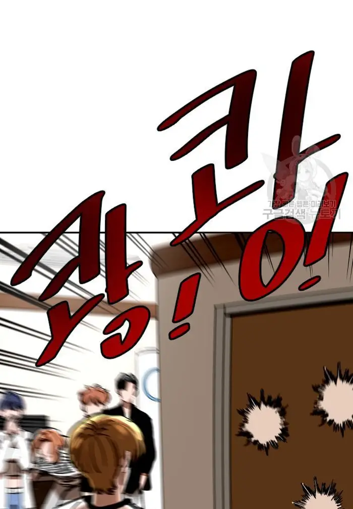 Read The Build Up PT-BR Manga Online