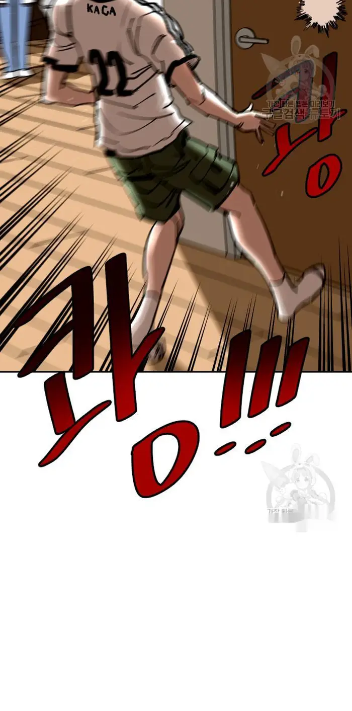 Read The Build Up PT-BR Manga Online