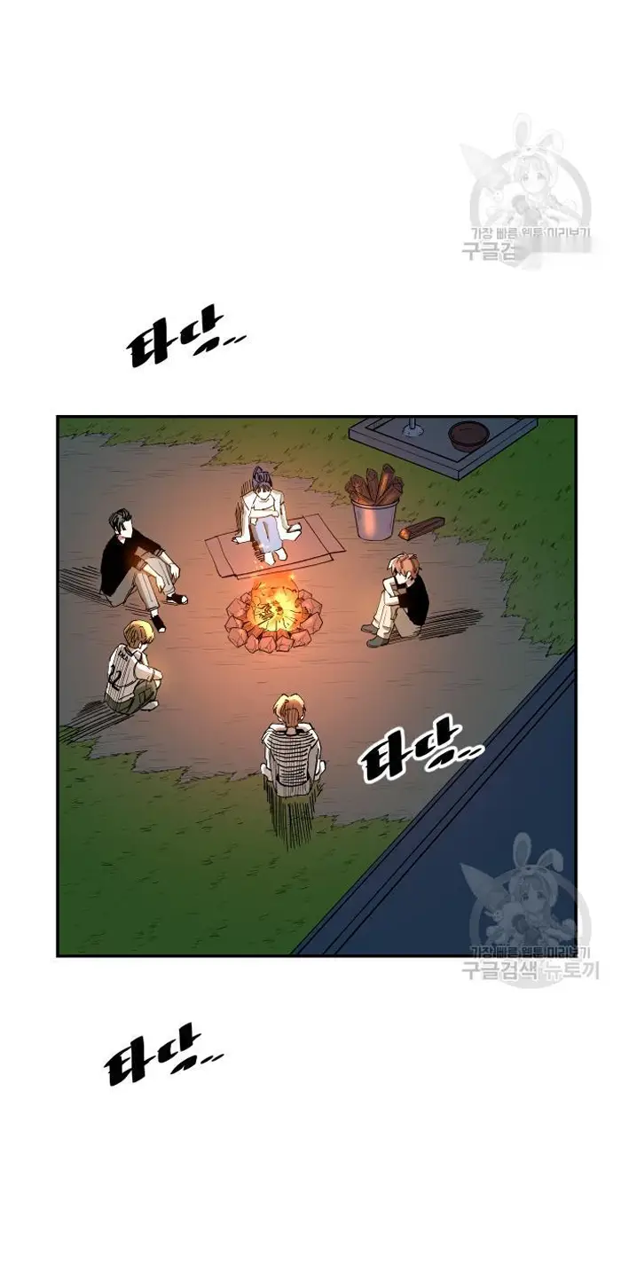 Read The Build Up PT-BR Manga Online