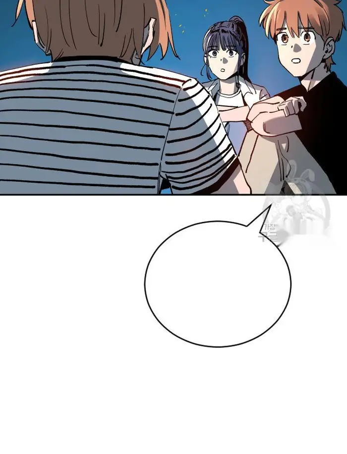 Read The Build Up PT-BR Manga Online