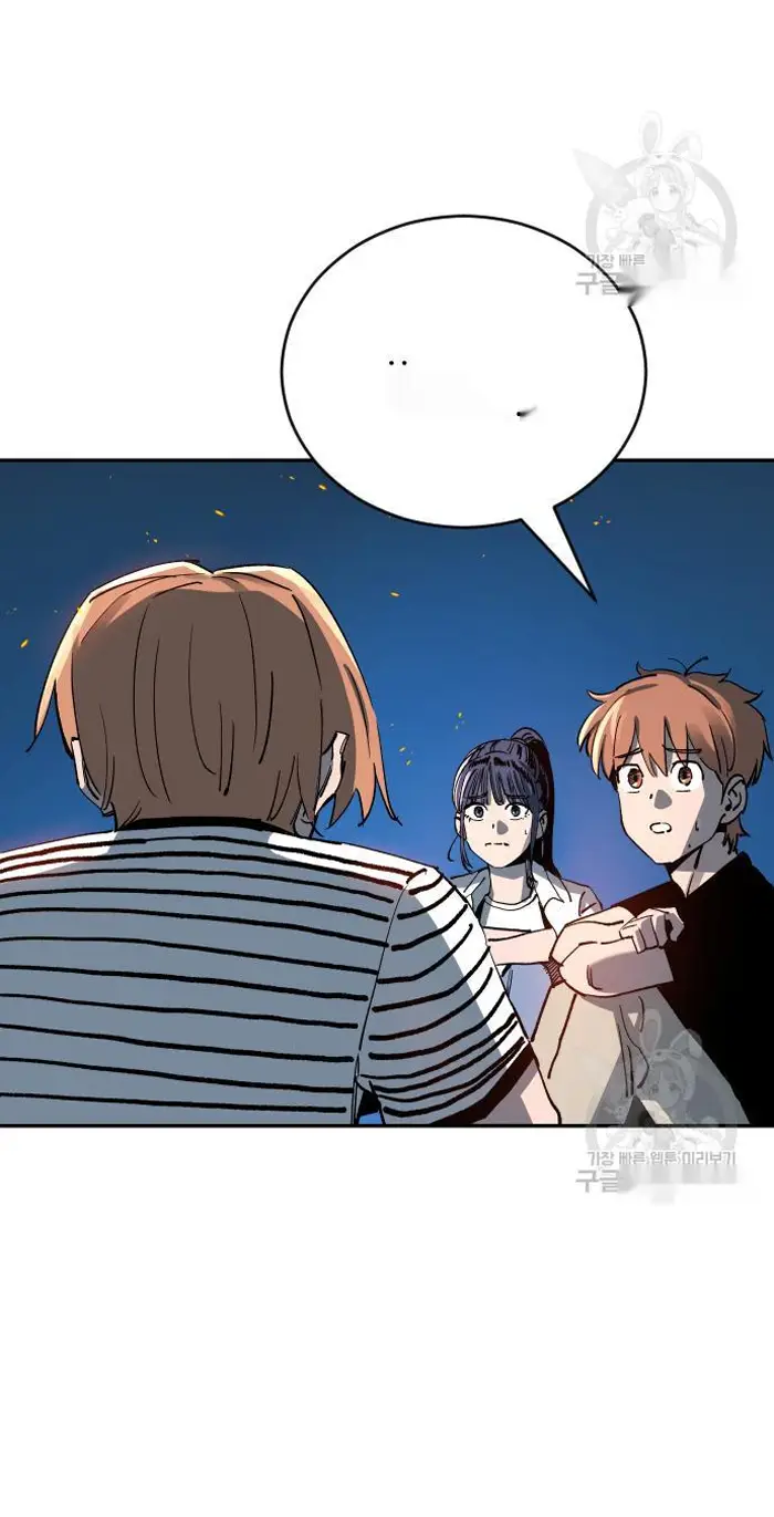 Read The Build Up PT-BR Manga Online