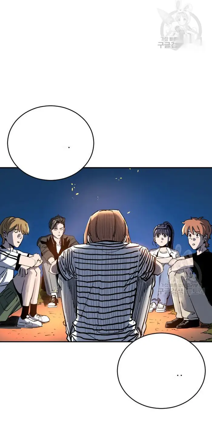 Read The Build Up PT-BR Manga Online