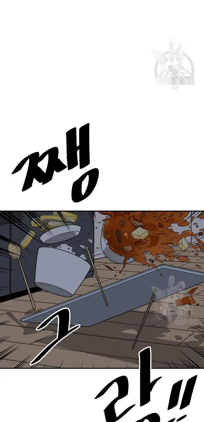 Read The Build Up PT-BR Manga Online
