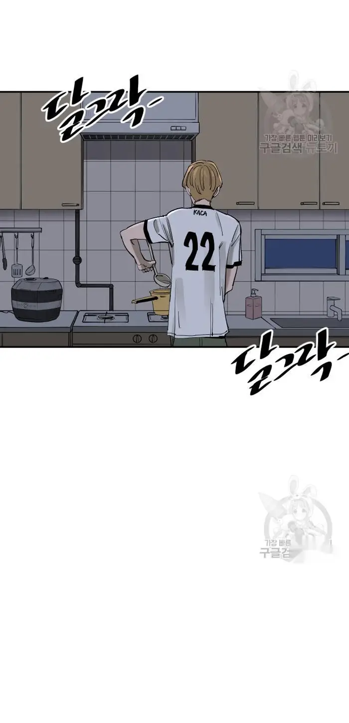 Read The Build Up PT-BR Manga Online