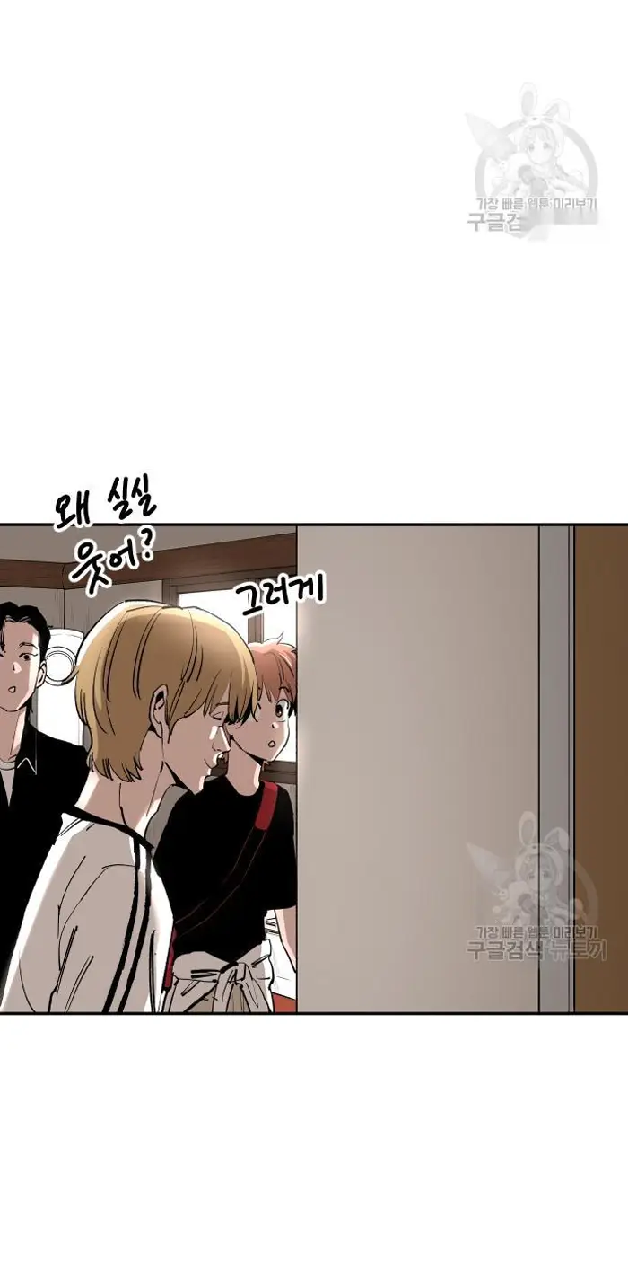 Read The Build Up PT-BR Manga Online