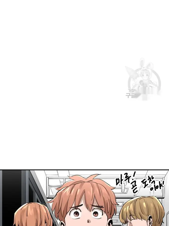Read The Build Up PT-BR Manga Online