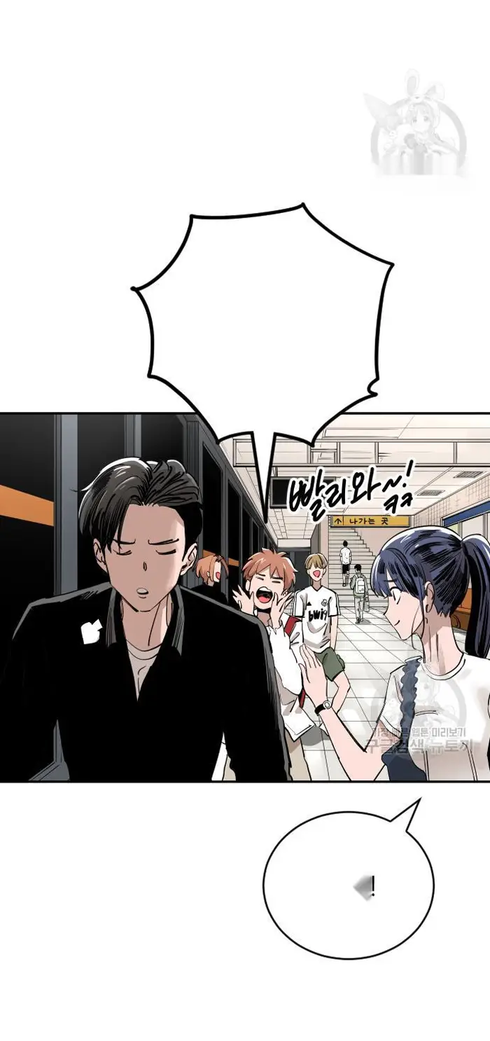 Read The Build Up PT-BR Manga Online