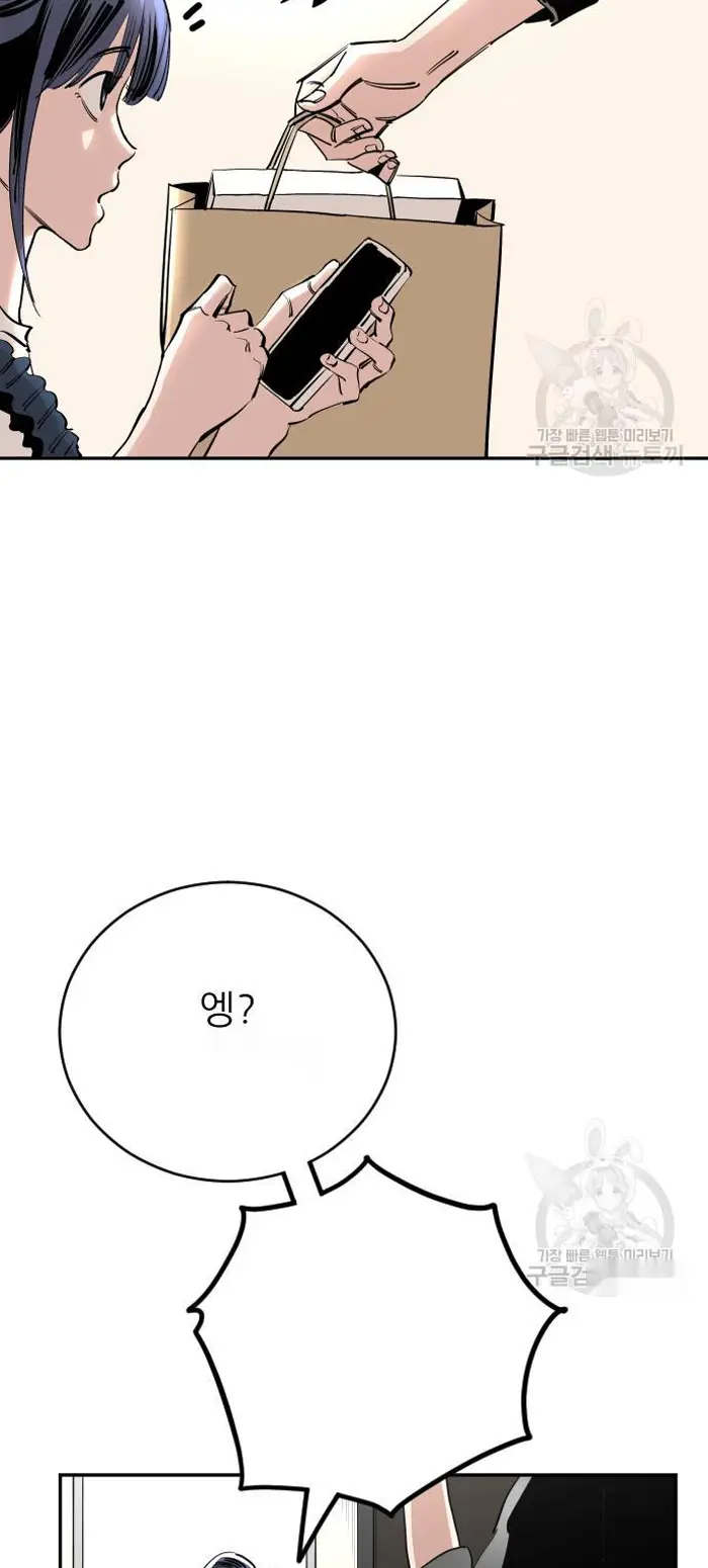 Read The Build Up PT-BR Manga Online