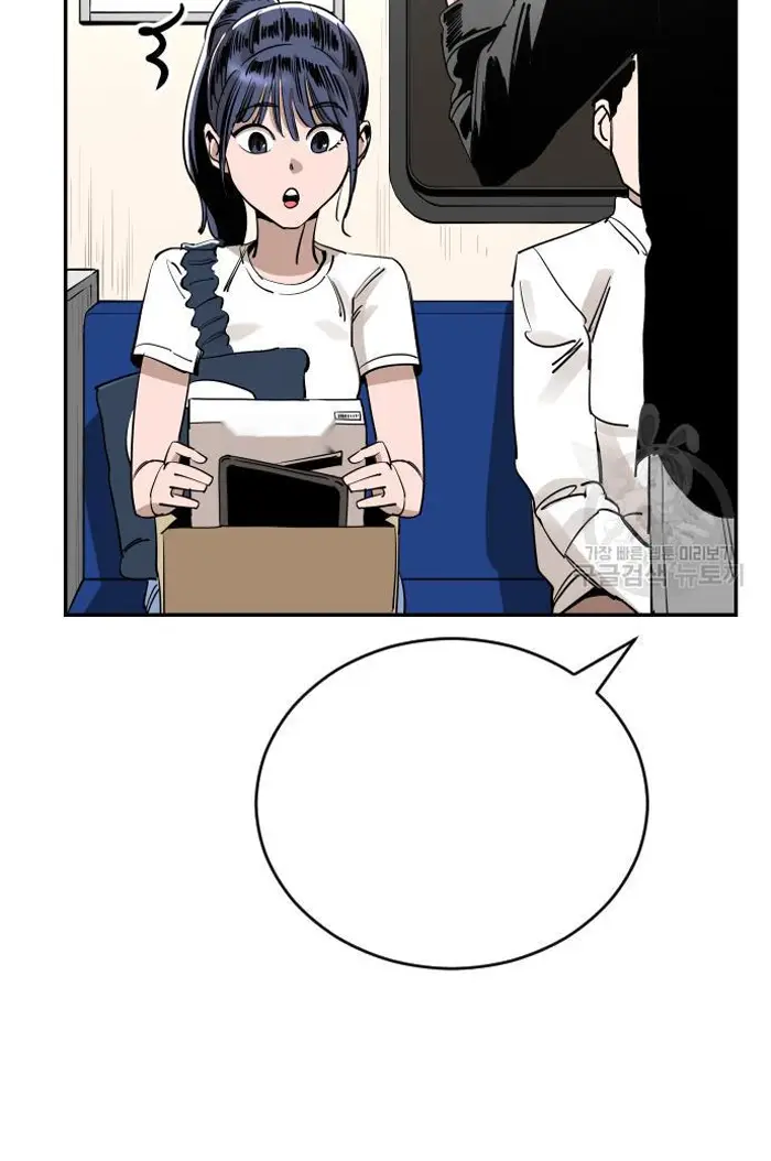Read The Build Up PT-BR Manga Online