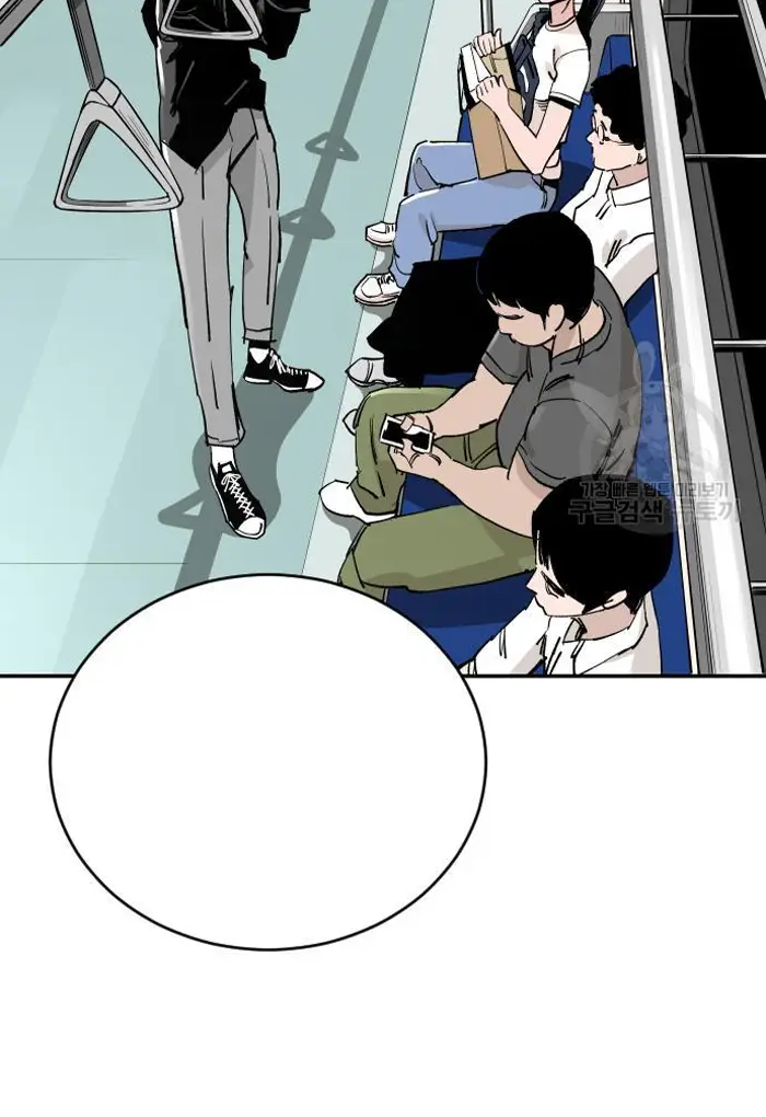 Read The Build Up PT-BR Manga Online