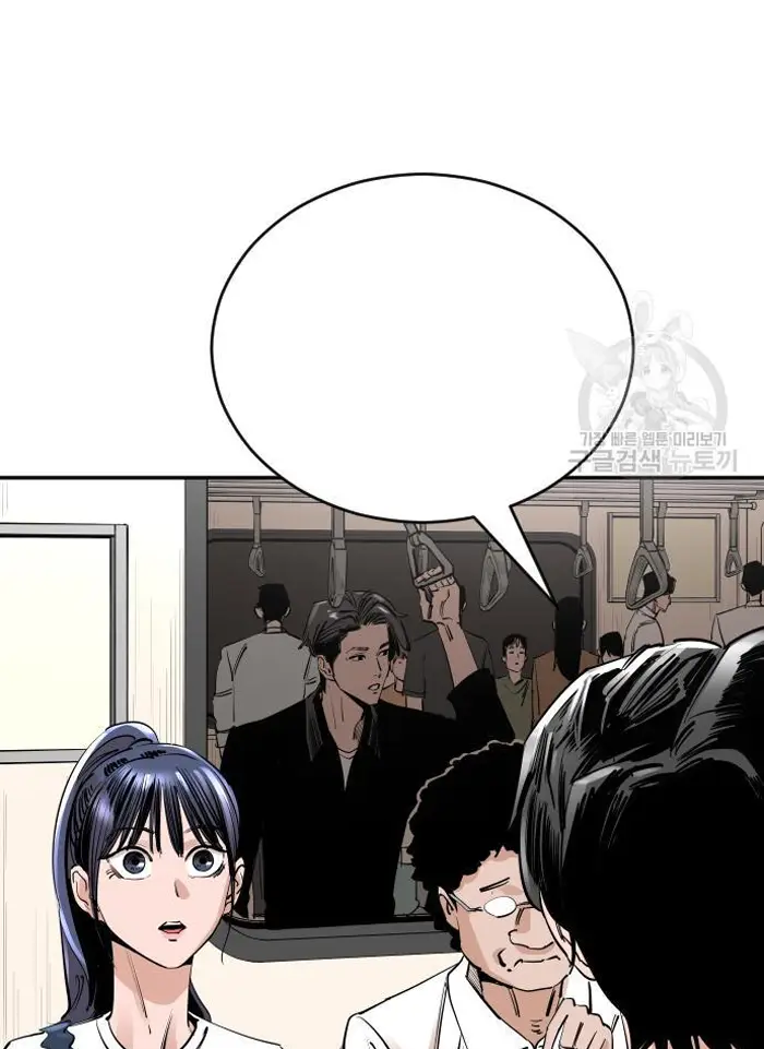 Read The Build Up PT-BR Manga Online