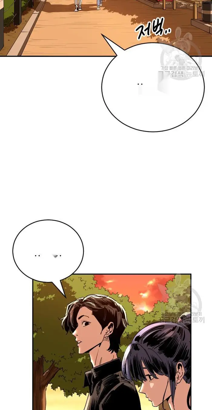 Read The Build Up PT-BR Manga Online