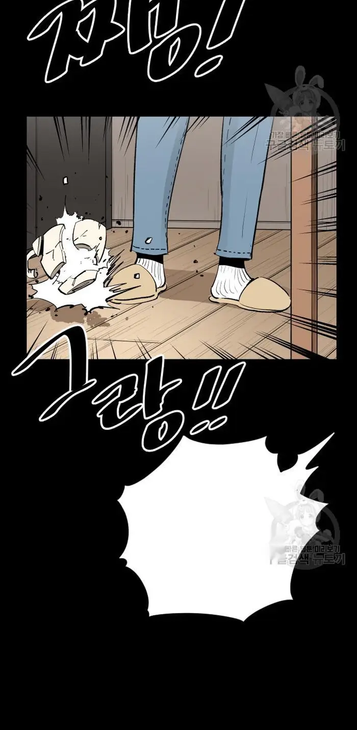 Read The Build Up PT-BR Manga Online