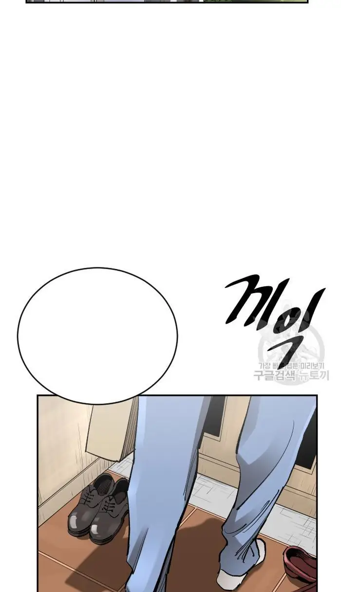 Read The Build Up PT-BR Manga Online